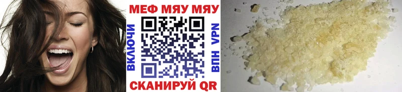Как найти закладки Ветлуга Cocaine  Alpha-PVP  Гашиш  МАРИХУАНА  Мефедрон 