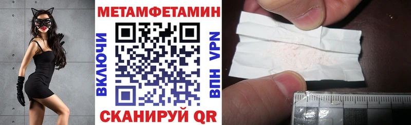 Амфетамин 97%  OMG зеркало  Ветлуга 