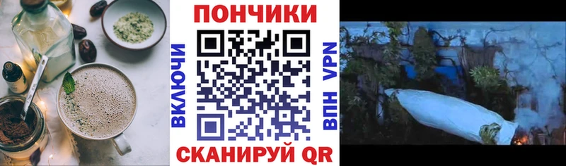 купить  сайты  Ветлуга  Печенье с ТГК марихуана 