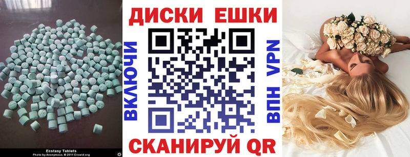 Ecstasy Cube  Ветлуга 
