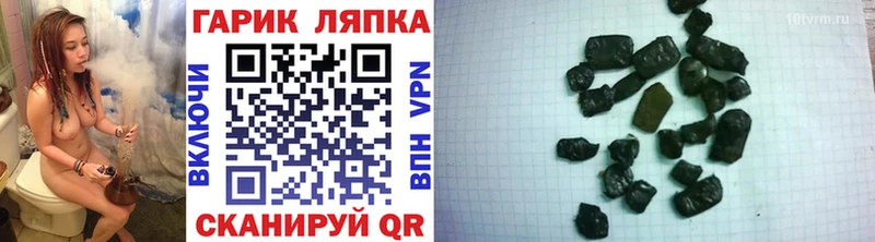 Гашиш VHQ  купить наркоту  Ветлуга 