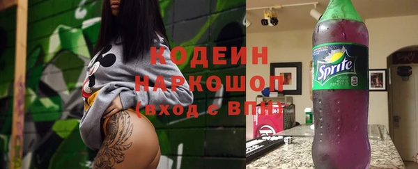 каннабис Осташков