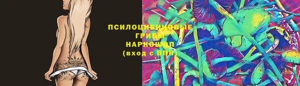 каннабис Осташков