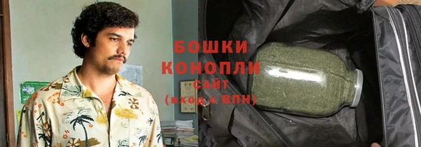 каннабис Осташков