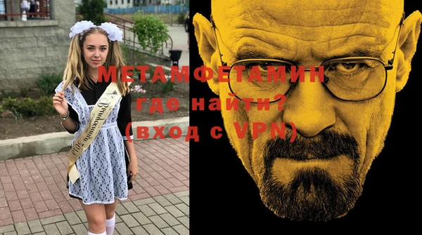 каннабис Осташков