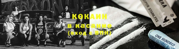каннабис Осташков