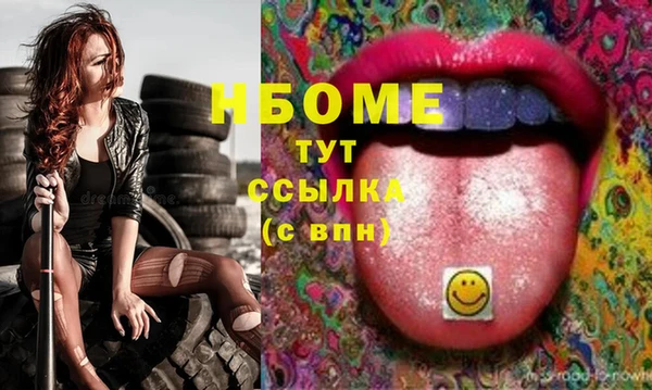 каннабис Осташков