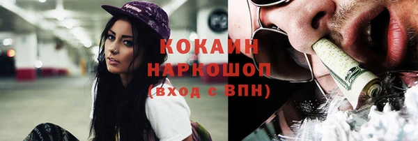 каннабис Осташков