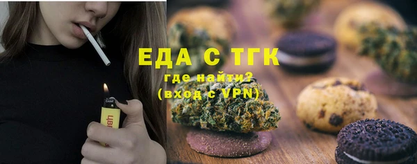 прущая мука Елизово