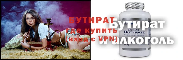 круглые Апатиты