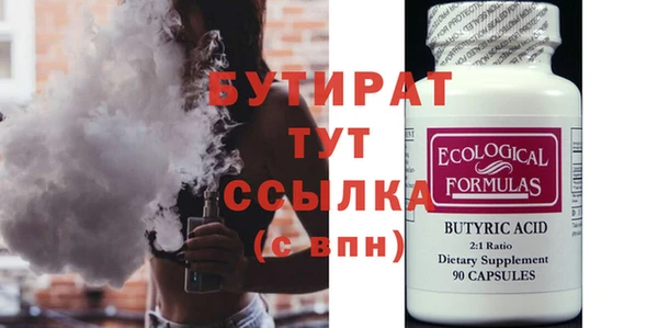 меф Анжеро-Судженск