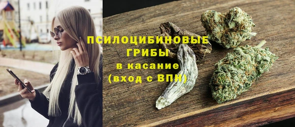 каннабис Осташков