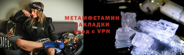 меф Анжеро-Судженск