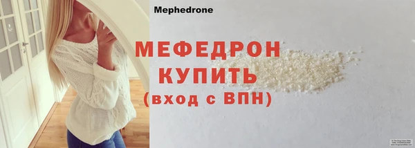 каннабис Осташков
