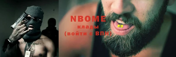 каннабис Осташков