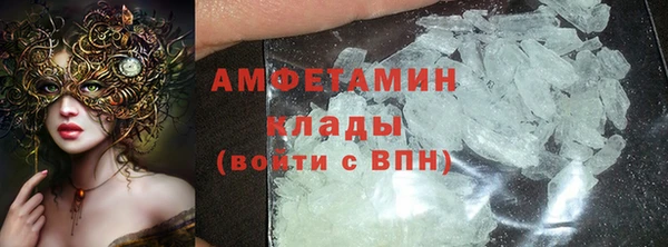 каннабис Осташков