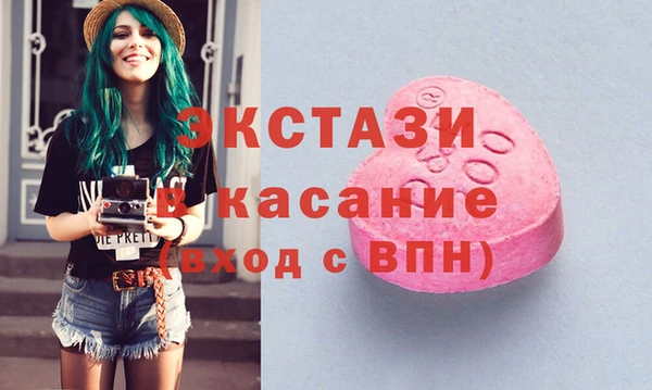 каннабис Осташков