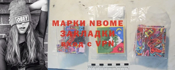 каннабис Осташков