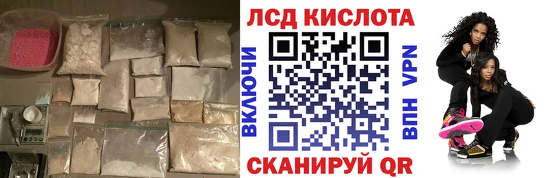 LSD-25 экстази кислота Ветлуга