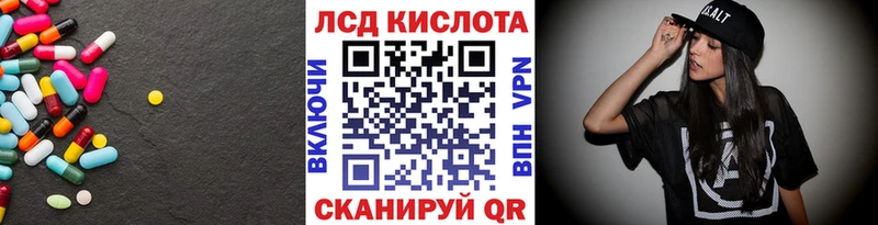 ЛСД экстази кислота  где продают   Ветлуга 