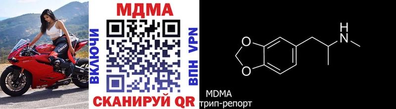 гидра как войти  Ветлуга  MDMA молли  что такое  