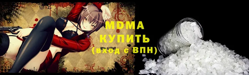 MDMA VHQ  Ветлуга 