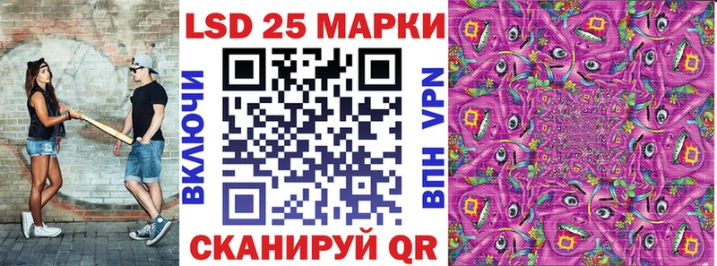 купить закладку  ссылка на мегу   Марки NBOMe 1,5мг  Ветлуга 